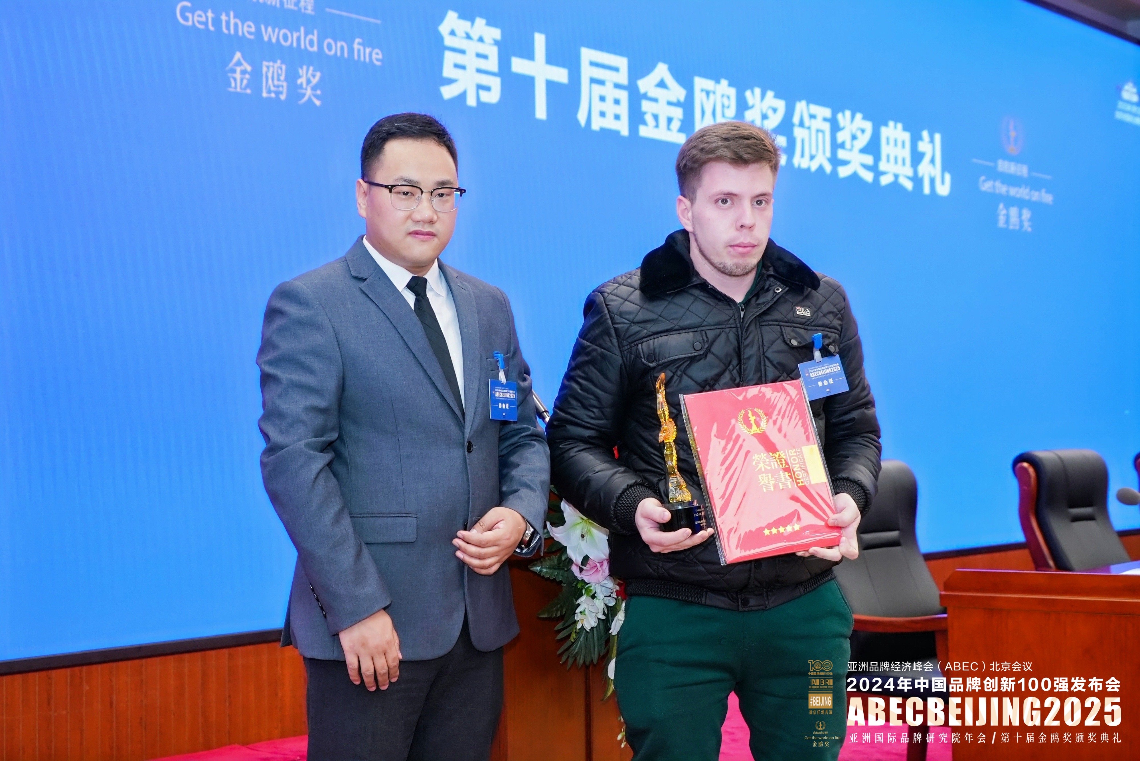 微信图片_20250215113130.jpg