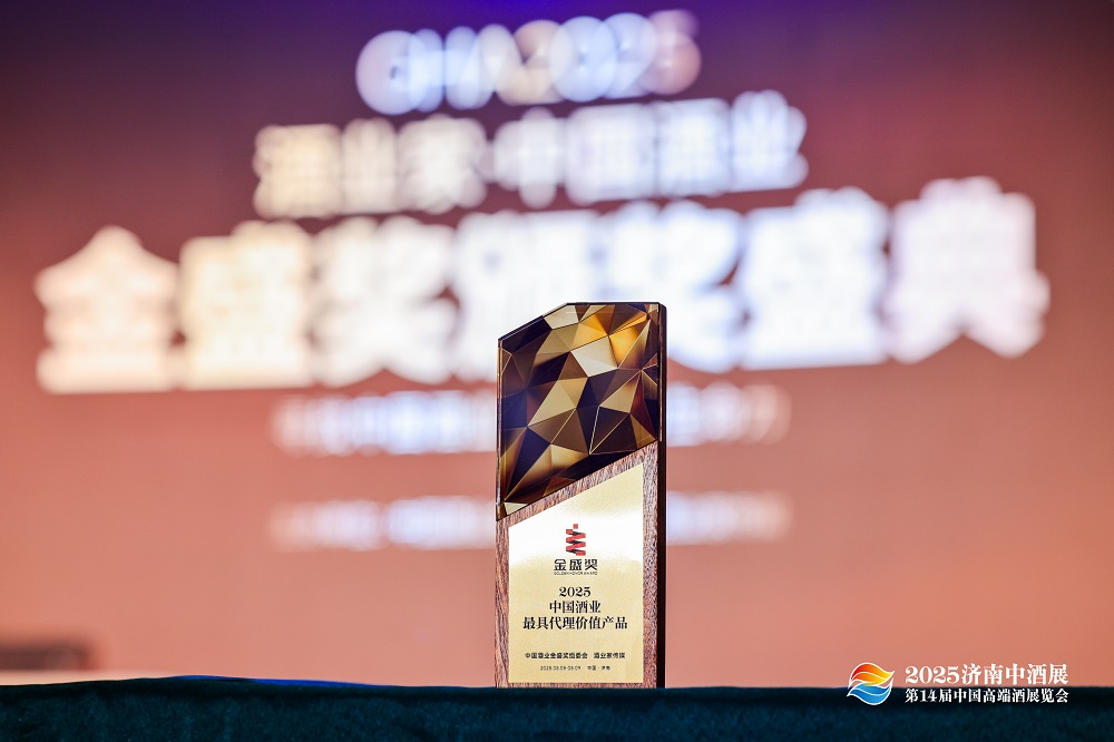 金盛奖2.jpg